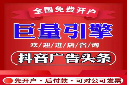 信息流营销案例：短视频营销的运营之道